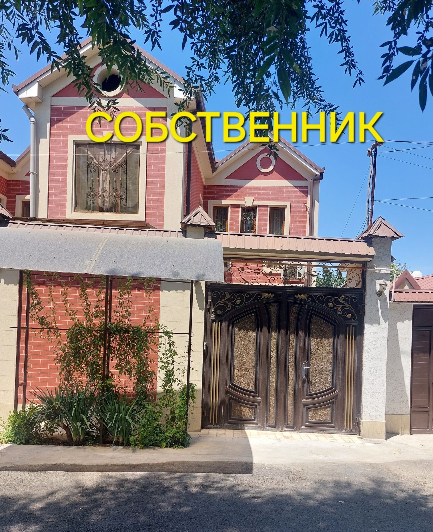 5-room house, 120 m², Tashkent, Mirabad District, for rent