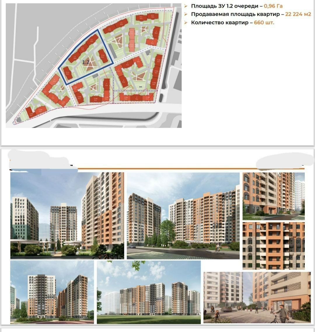 Land for sale, Parkent district, Lisunova street, 96 sotok