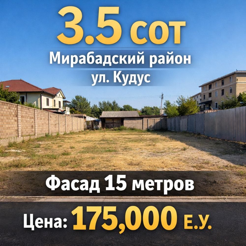 5-room house, 350 m², Tashkent, Mirabad District, for sale