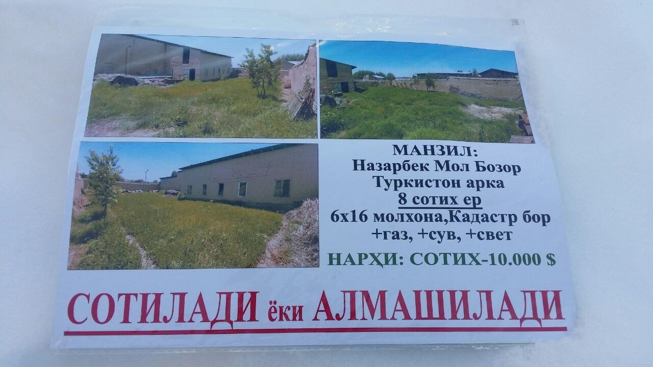 1-xonali dacha, 8 m², Toshkent, Olmazor tumani, sotuvga