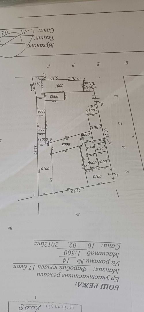 House for sale 1 sotok, Bunyodkor metro
