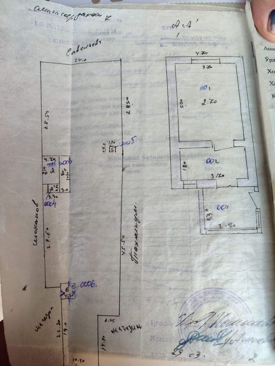 4-xonali uy, 18.5 m², Toshkent, Mirobod tumani, sotuvga