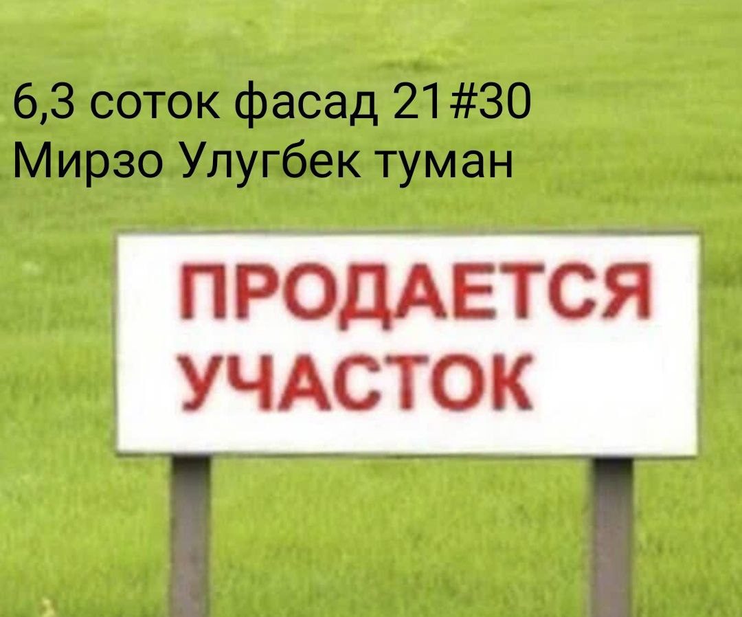 4-xonali uy, 630 m², Toshkent, Mirzo Ulug‘bek tumani, sotuvga