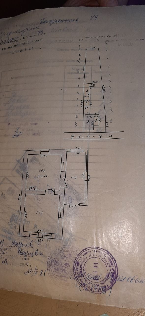 2-xonali uy, 4 m², Toshkent, Chilonzor tumani, sotuvga