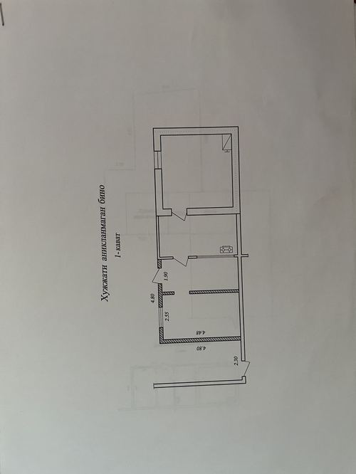 Land plot for sale