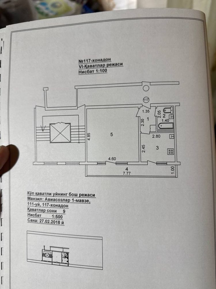 1-xonali uy, 42 m², Toshkent, Yashnobod tumani, sotuvga