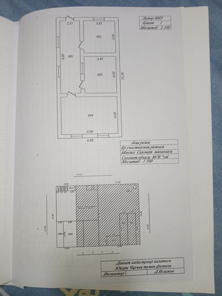 4-room house, 300 m², Tashkent, Bektemir District, for sale