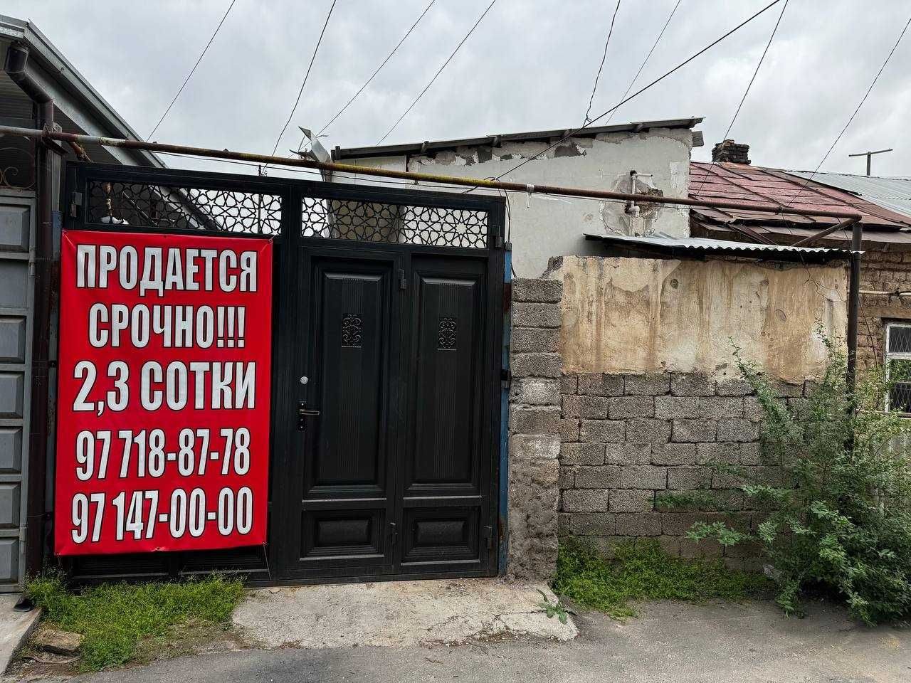4-xonali uy, 50 m², Toshkent, Mirobod tumani, sotuvga
