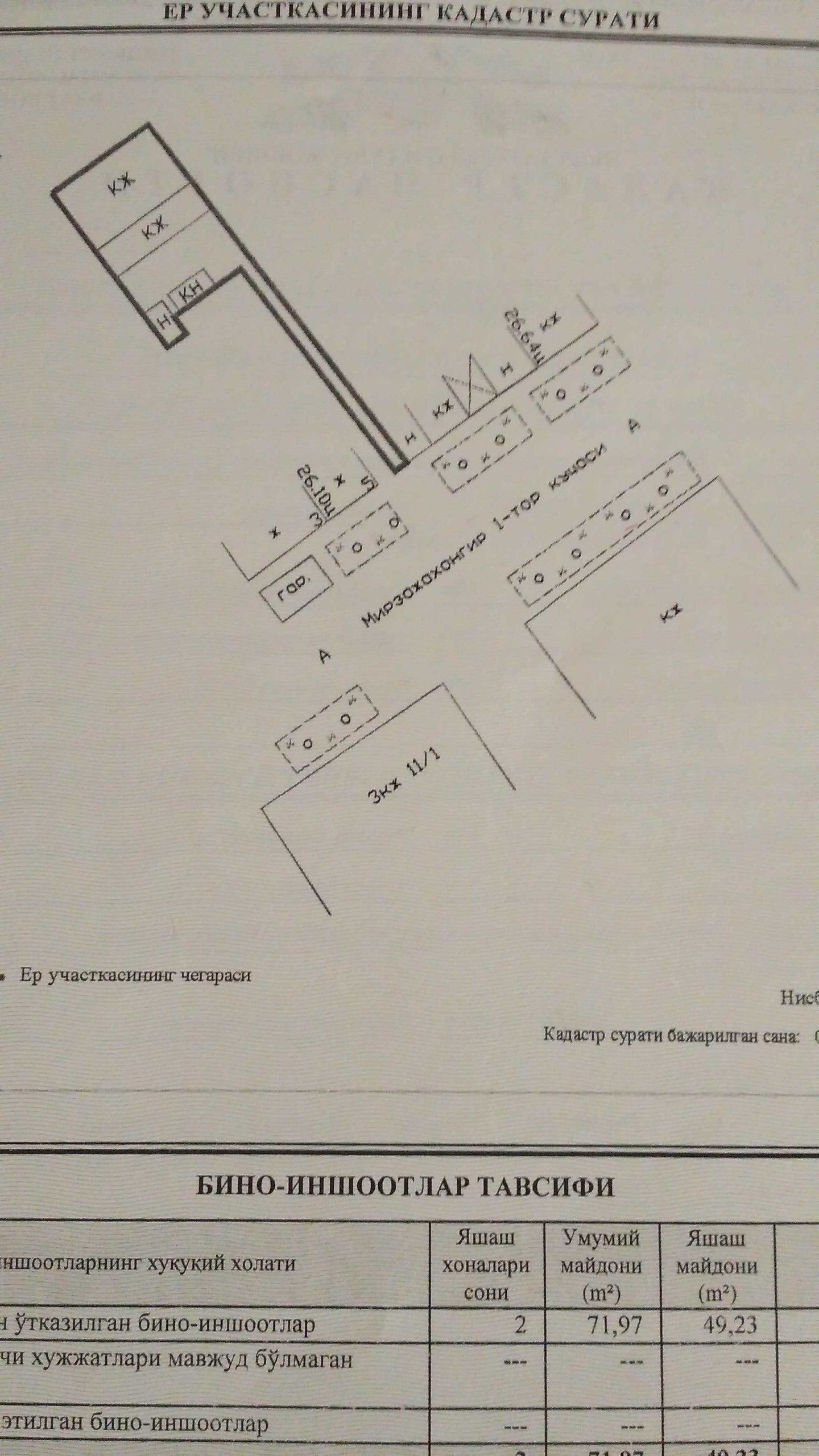 4-xonali uy, 70 m², Toshkent, Mirobod tumani, sotuvga
