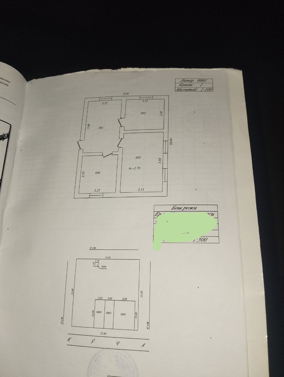 6-xonali uy, 600 m², Toshkent, Mirzo Ulug‘bek tumani, sotuvga