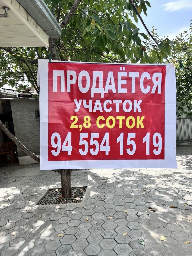 2-xonali uy, 238 m², Toshkent, Mirzo Ulug‘bek tumani, sotuvga