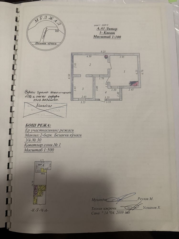 4-xonali uy, 58 m², Toshkent, Sergeli tumani, sotuvga
