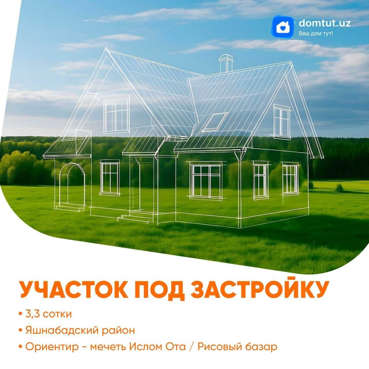 3-xonali uy, 40 m², Toshkent, Yashnobod tumani, sotuvga
