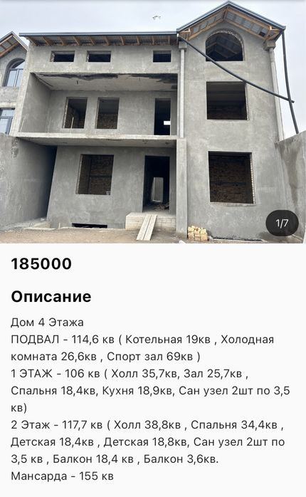 House box for sale