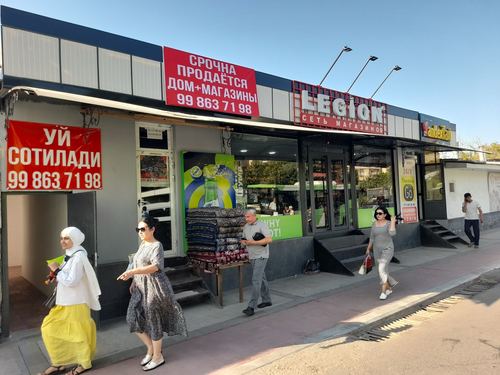 House + Shops
