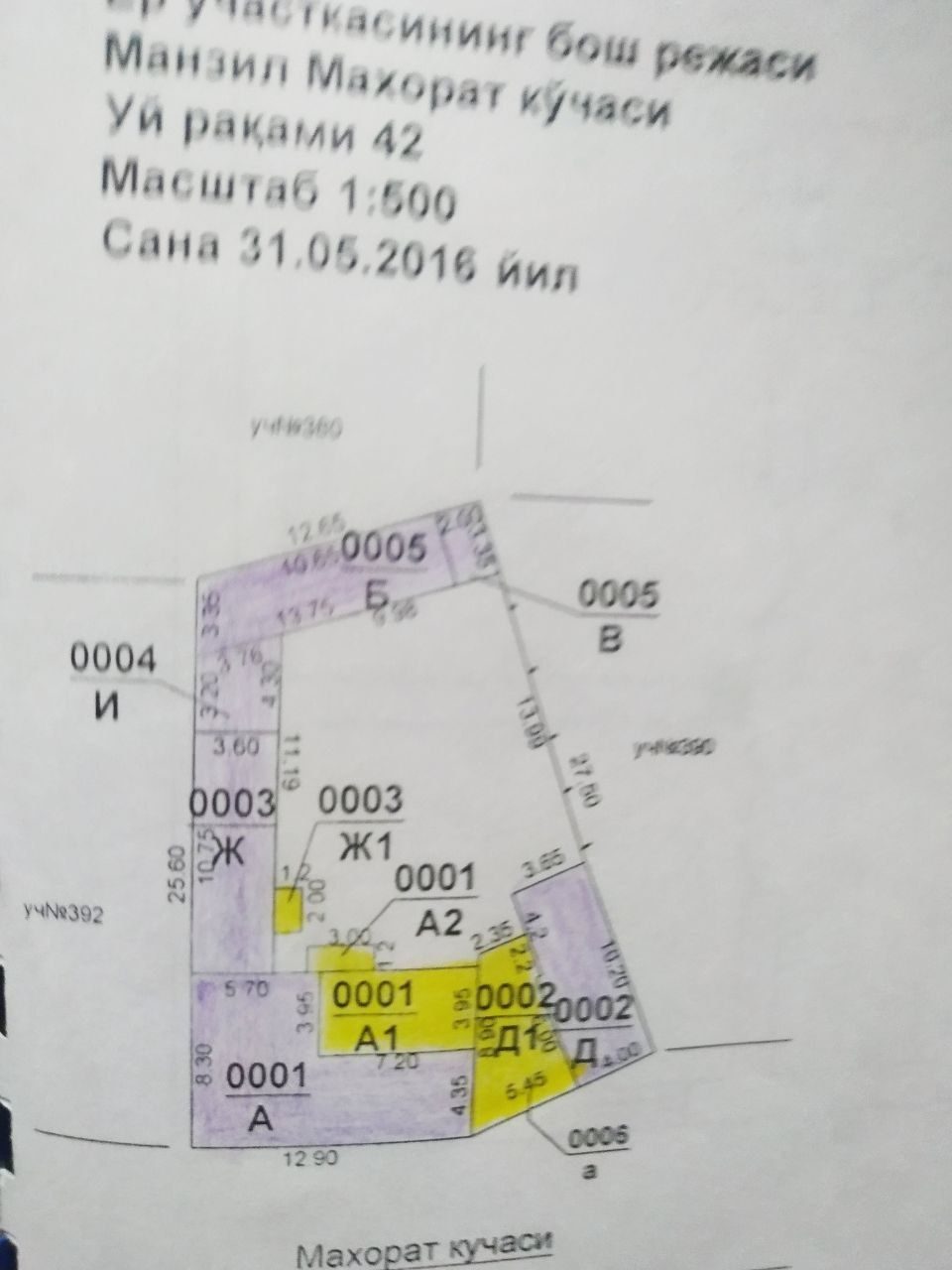 9-xonali uy, 478 m², Toshkent, Uchtepa tumani, sotuvga