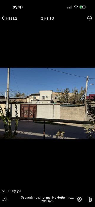 8-room cottage, 310 m², Tashkent, Chilanzar District, for sale
