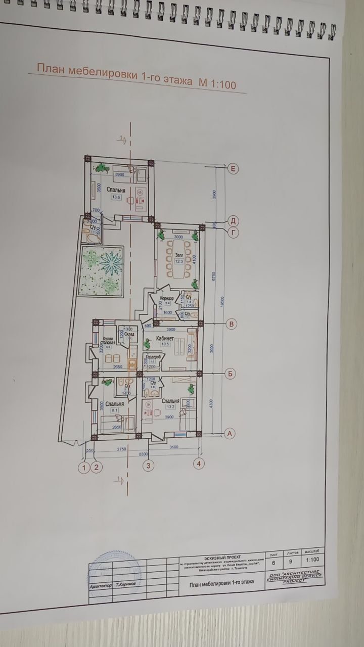 5-room house, 145 m², Tashkent, Yakkasaray District, for sale