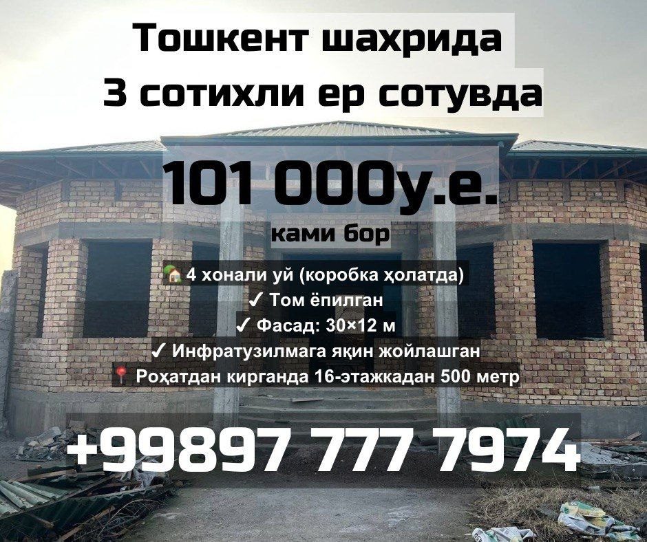 5-xonali uy, 90 m², Toshkent, Yashnobod tumani, sotuvga