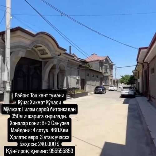 From Gilam Saroy, 350m inside from the paved road. Number of rooms: 8+3 Sanu