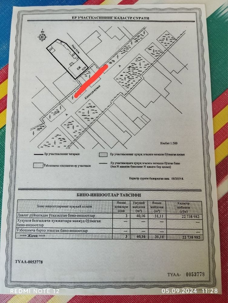 3-room house, 270 m², Tashkent, Almazar District, for sale