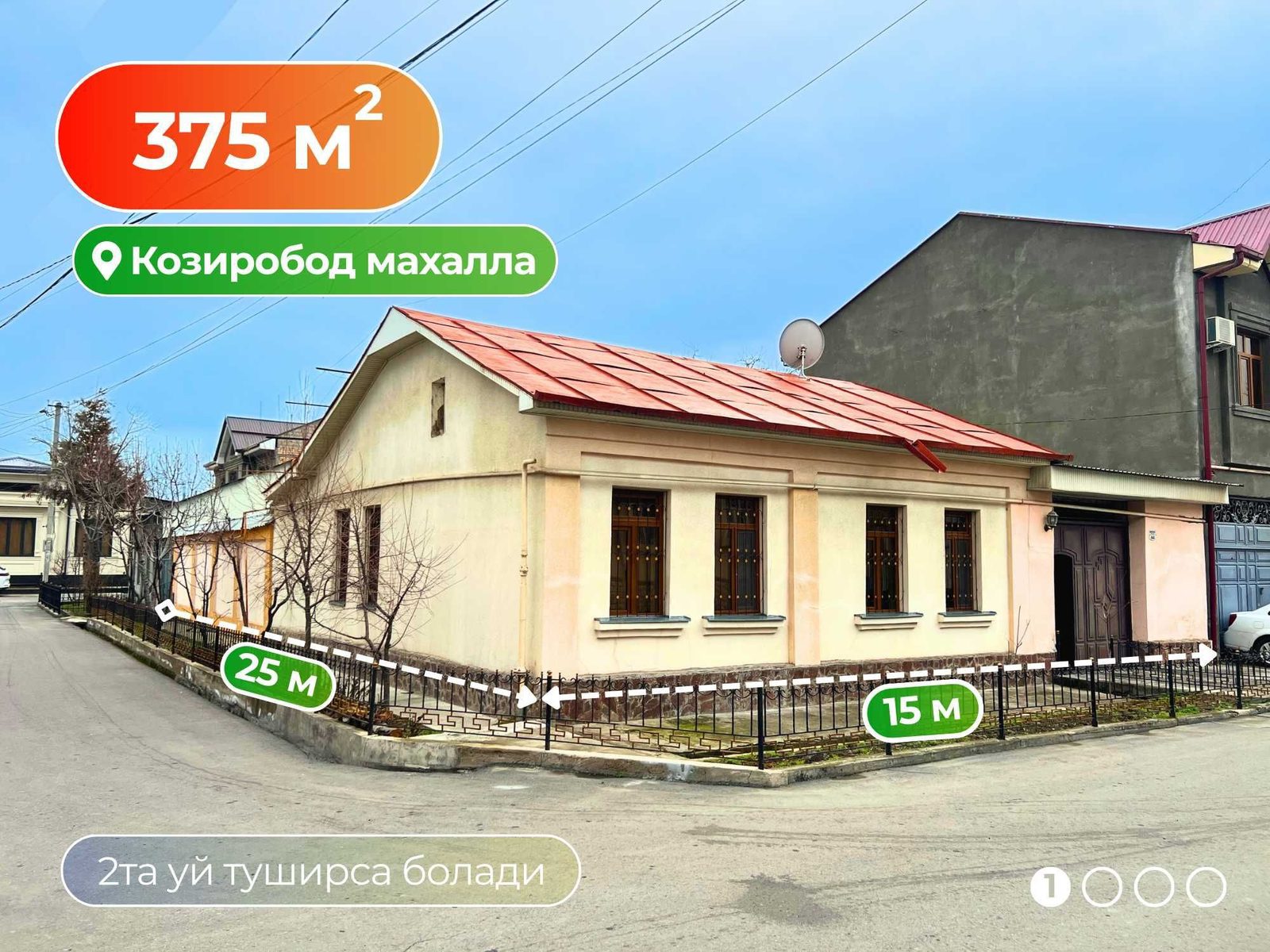 5-комнатный дом, 375 м², Ташкент, Чиланзарский район, на продажу
