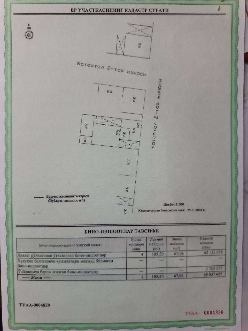 7-xonali uy, 3.51 m², Toshkent, Chilonzor tumani, sotuvga