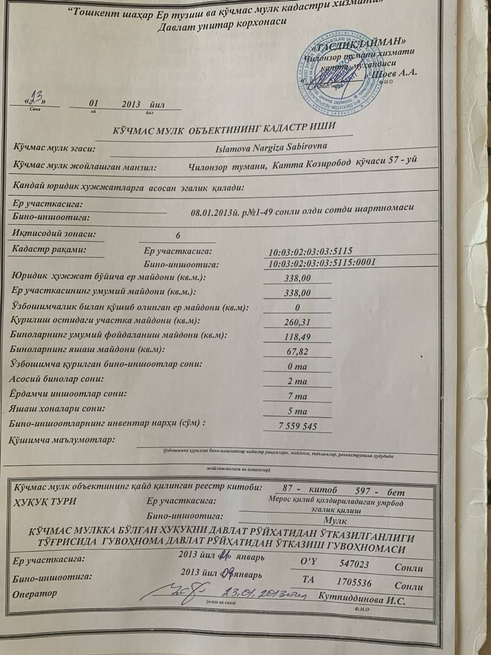 5-xonali uy, 3338 m², Toshkent, Chilonzor tumani, sotuvga
