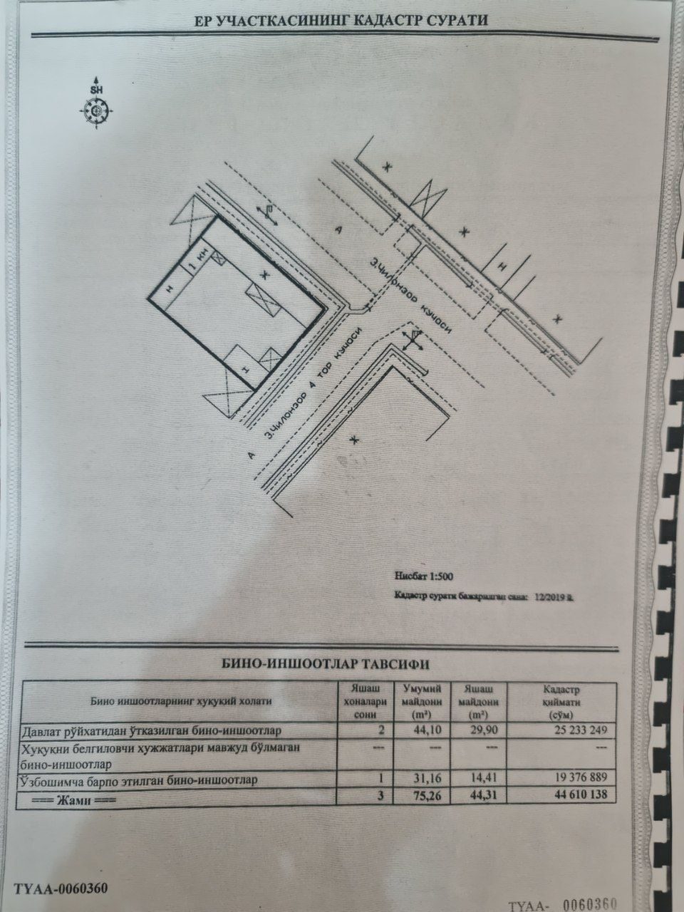 3-xonali uy, 75.26 m², Toshkent, Yakkasaroy tumani, sotuvga