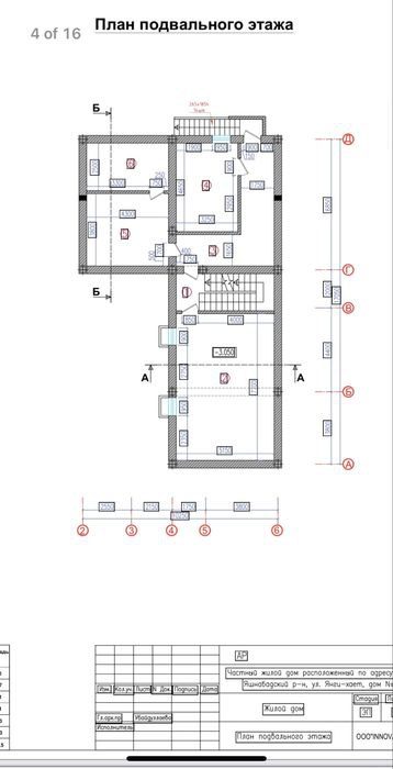 5-xonali uy, 350 m², Toshkent, Yashnobod tumani, sotuvga