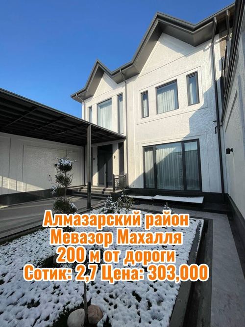 Luxury Plot Almazar District Mevaxor mahalla 2.7 sotok 6 rooms 2 floor