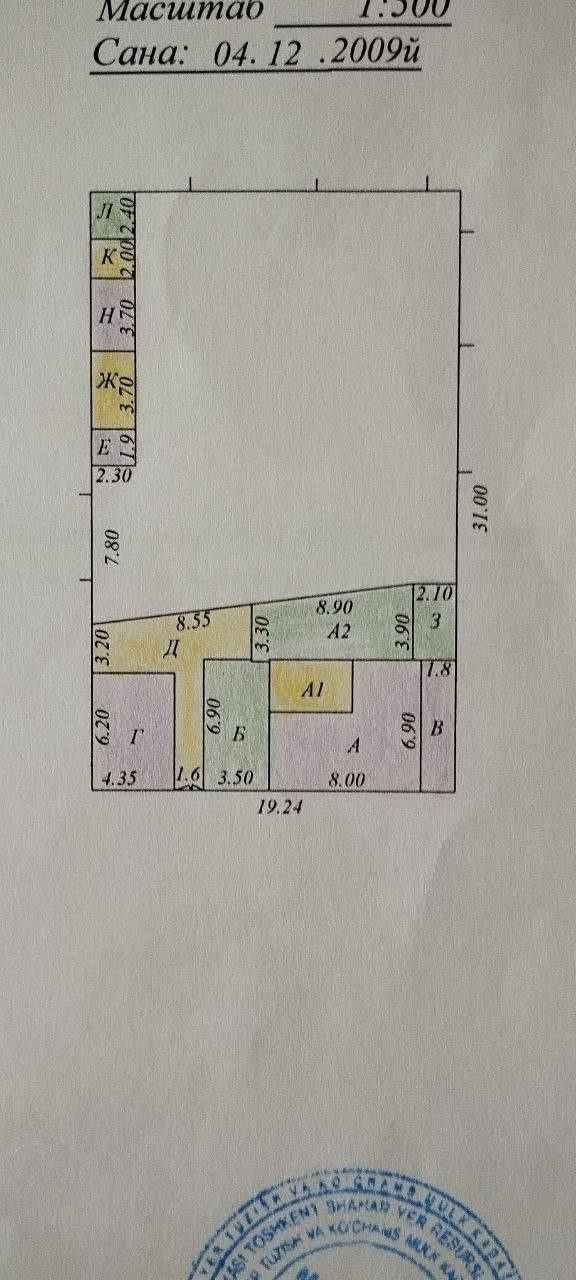 4-xonali uy, 120 m², Toshkent, Mirzo Ulug‘bek tumani, sotuvga