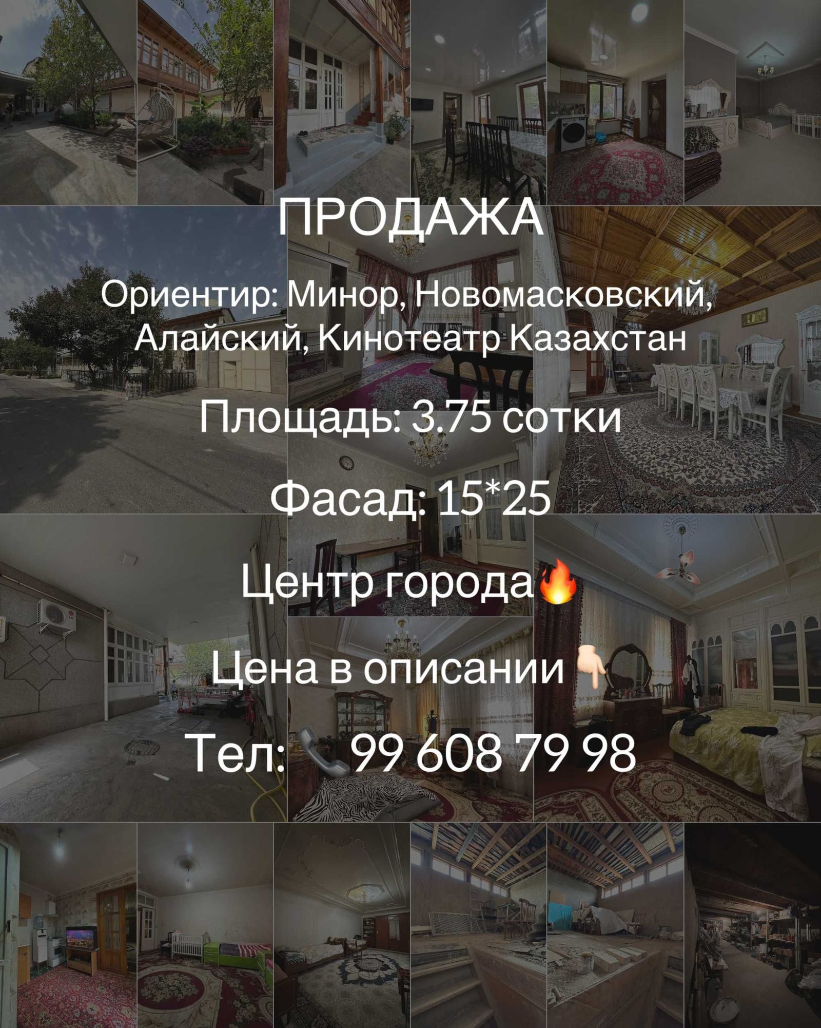 8-xonali uy, 375 m², Toshkent, Yunusobod tumani, sotuvga
