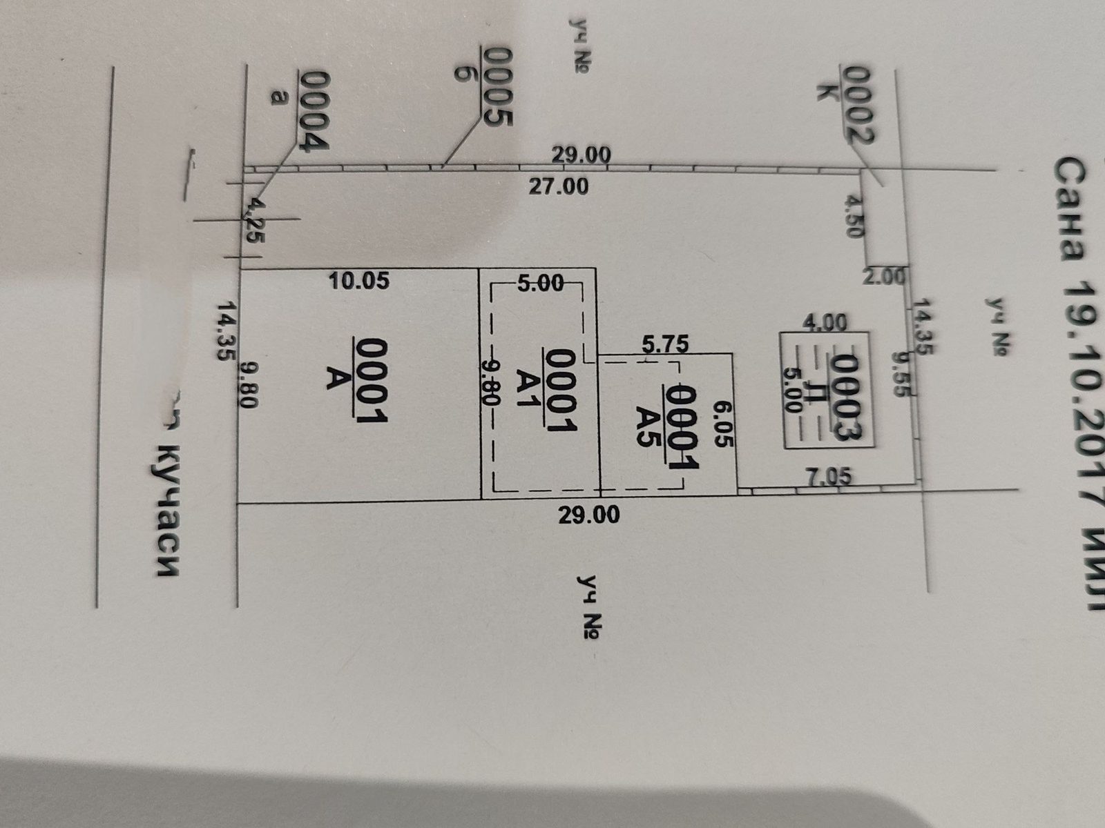 6-xonali uy, 416 m², Toshkent, Yakkasaroy tumani, sotuvga