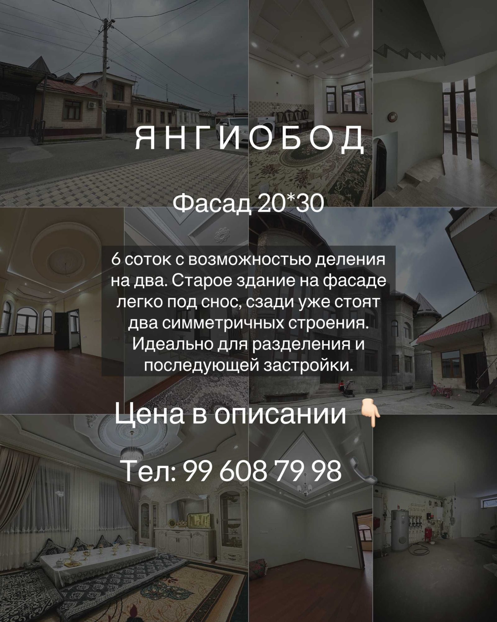 10-xonali uy, 600 m², Toshkent, Yashnobod tumani, sotuvga