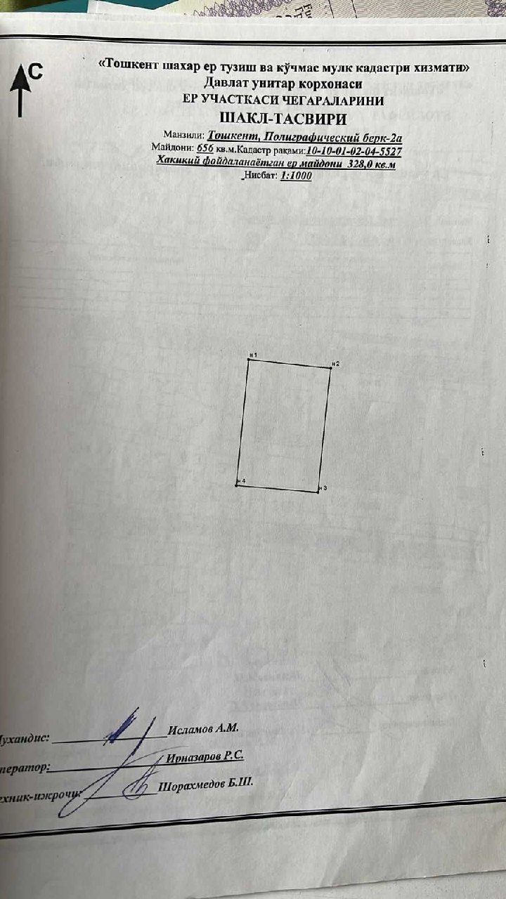 6-xonali uy, 150 m², Toshkent, Shayxontohur tumani, sotuvga