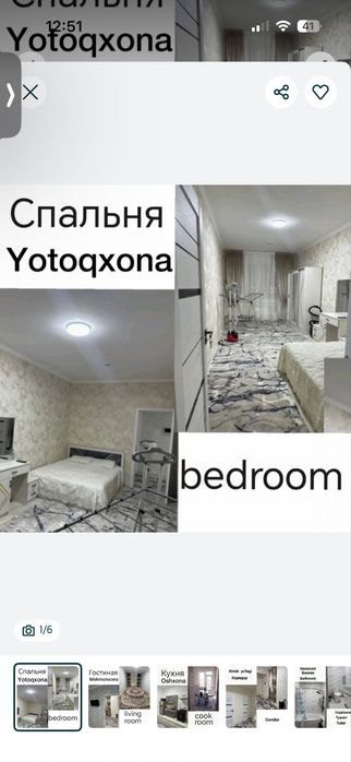 2-xonali kvartira, 68 m², Toshkent, Sergeli tumani, ijaraga