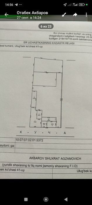 1-xonali uy, 3450 m², Toshkent, Yunusobod tumani, sotuvga