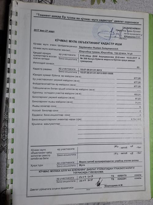 Земельный участок продается, расположен в Юнусабаде