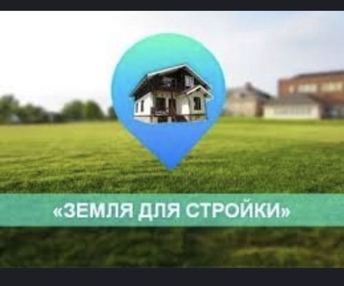 Land plot for house construction