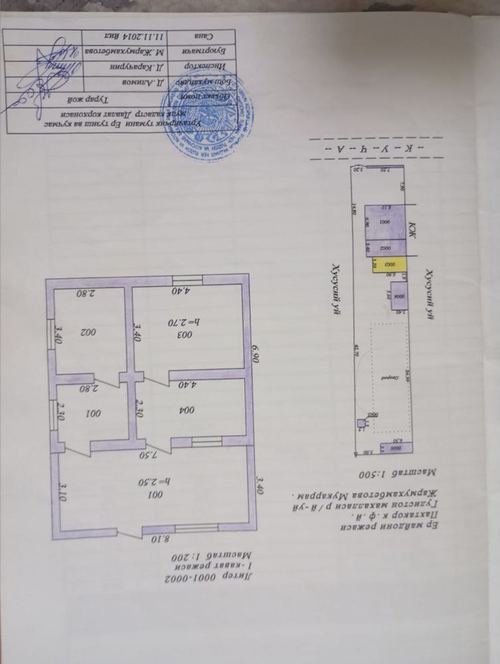 Plot for sale urgently