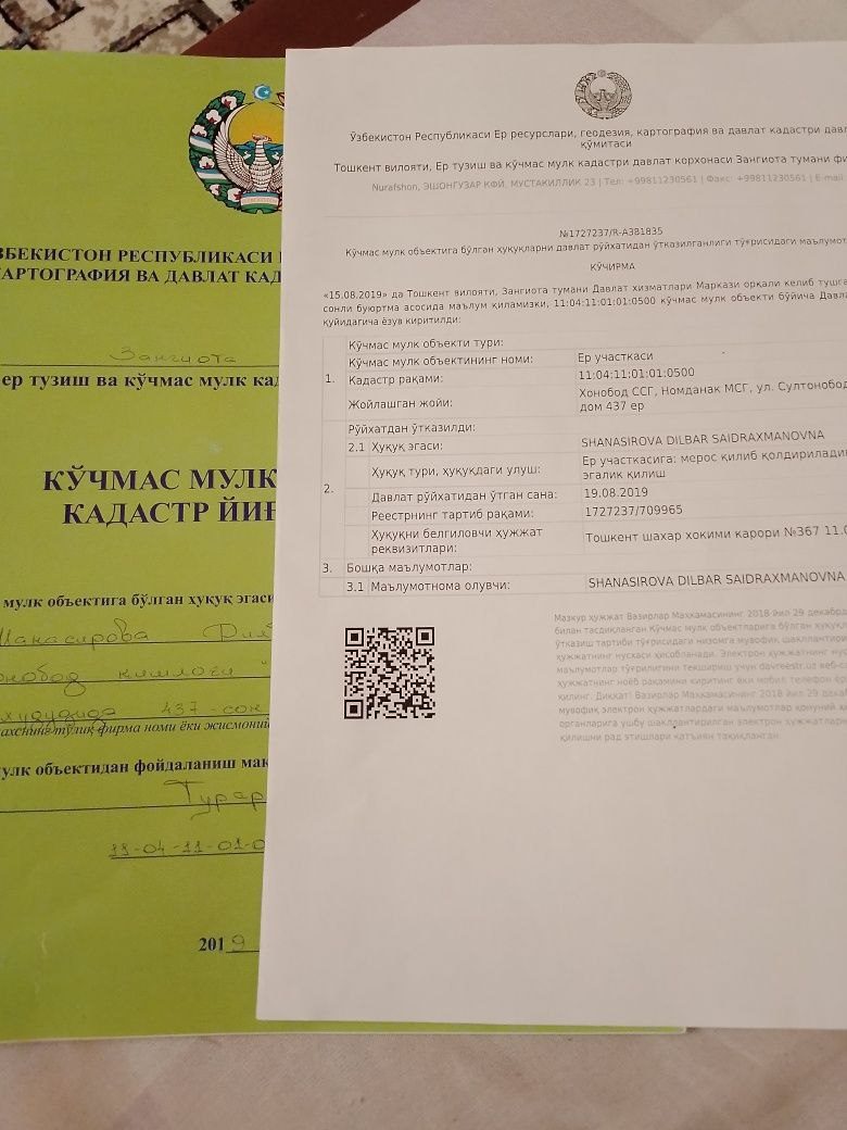 Xonobod yer uchastkasi sotiladi