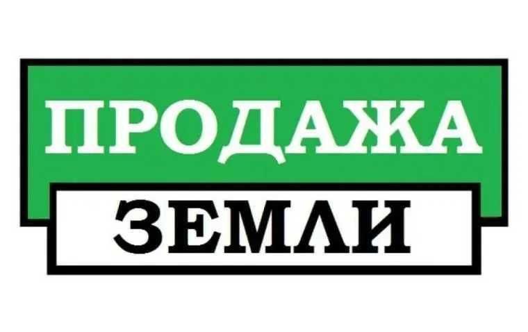 Продаётся Земля 5 га Янги Узбекистан под ЖК, Бизнес Центр