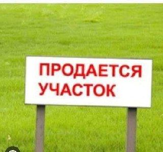 Haqiqiy narxda yer uchastkasi, Durmen