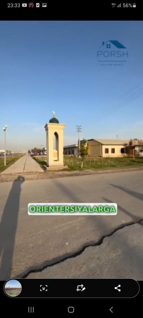 Срочно земельный участок продается