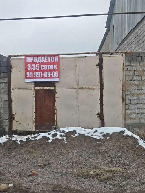 Срочно продаётся земля.
