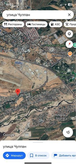 Land for sale, around the New Uzbekistan garden