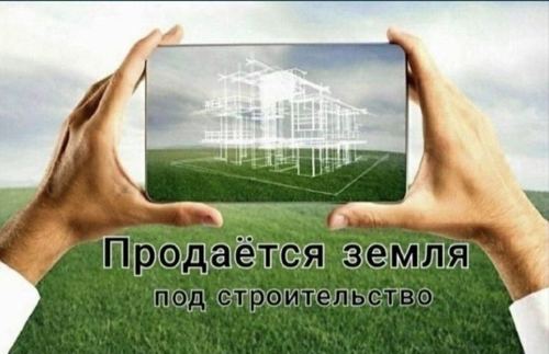 Юнусабад Зенит Хамкоробод продается земля