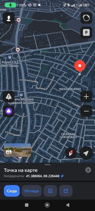 2 sotok land for sale on Akhunbabayev