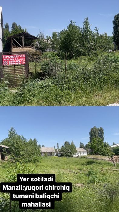 Land plot for sale